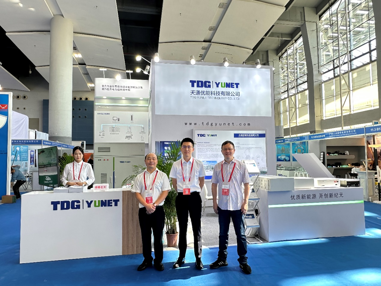 Exhibition News | TDG YUNET Makes its Debut at 2023 Solar PV & Energy Storage World Expo