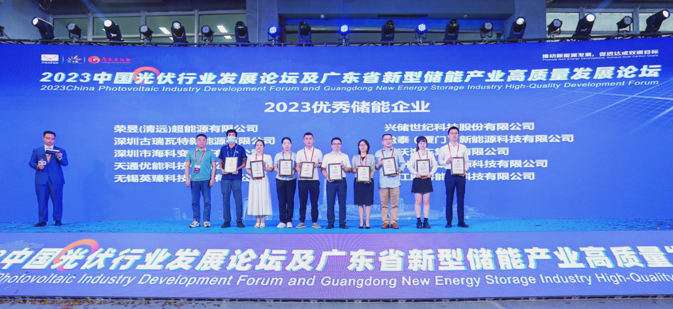 TDG YUNET’s Perfect Ending in 2023 Solar PV & Energy Storage World Expo!