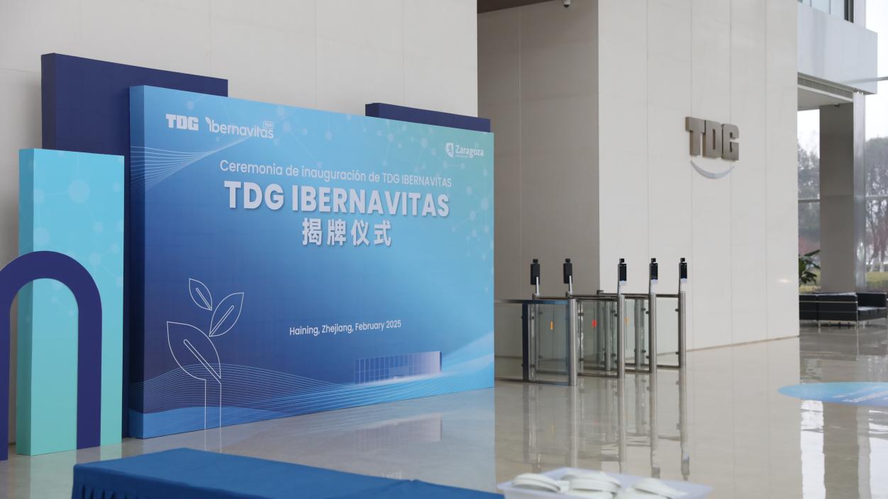 Across Mountains and Seas, Planning the Future Together | TDG IBERNAVITAS Unveiling Ceremony Successfully Held