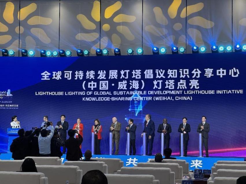 Building a People-Centered City, Sharing a Better Life | TDG YUNET Technology Co., Ltd. Attends 2024 World Cities Day China Main Event